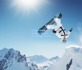 切尔西门将开场5分40秒染红创英超纪录！十人蓝军苦战力保平局