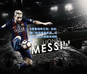 B费里程碑之夜！抢射破门斩获曼联百球，红魔力克切尔西取关键胜利