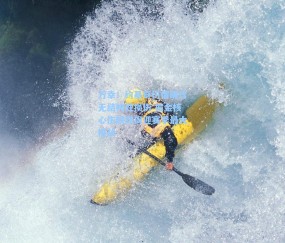 万幸！约基奇伤情确诊无结构性损伤 掘金核心伤缺四周迎赛季最大挑战