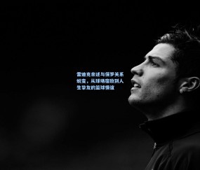 雷迪克亲述与保罗关系蜕变，从球场宿敌到人生挚友的篮球情谊