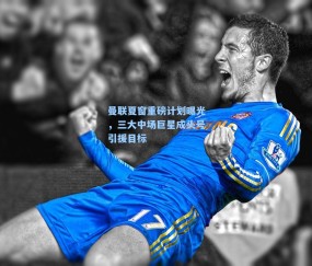 曼联夏窗重磅计划曝光，三大中场巨星成头号引援目标